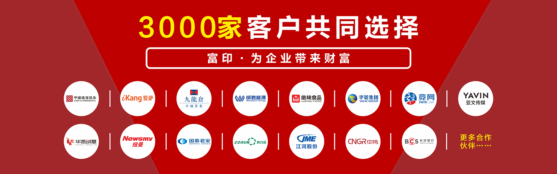 長沙庄闲游戏印刷設計有限公司_長沙印刷公司|印刷服務|圖文制作